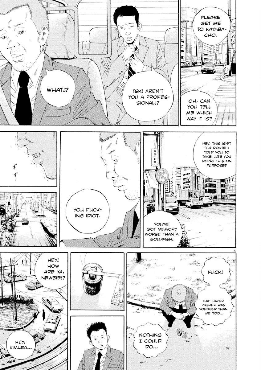 Yamikin Ushijima-kun Chapter 142 15