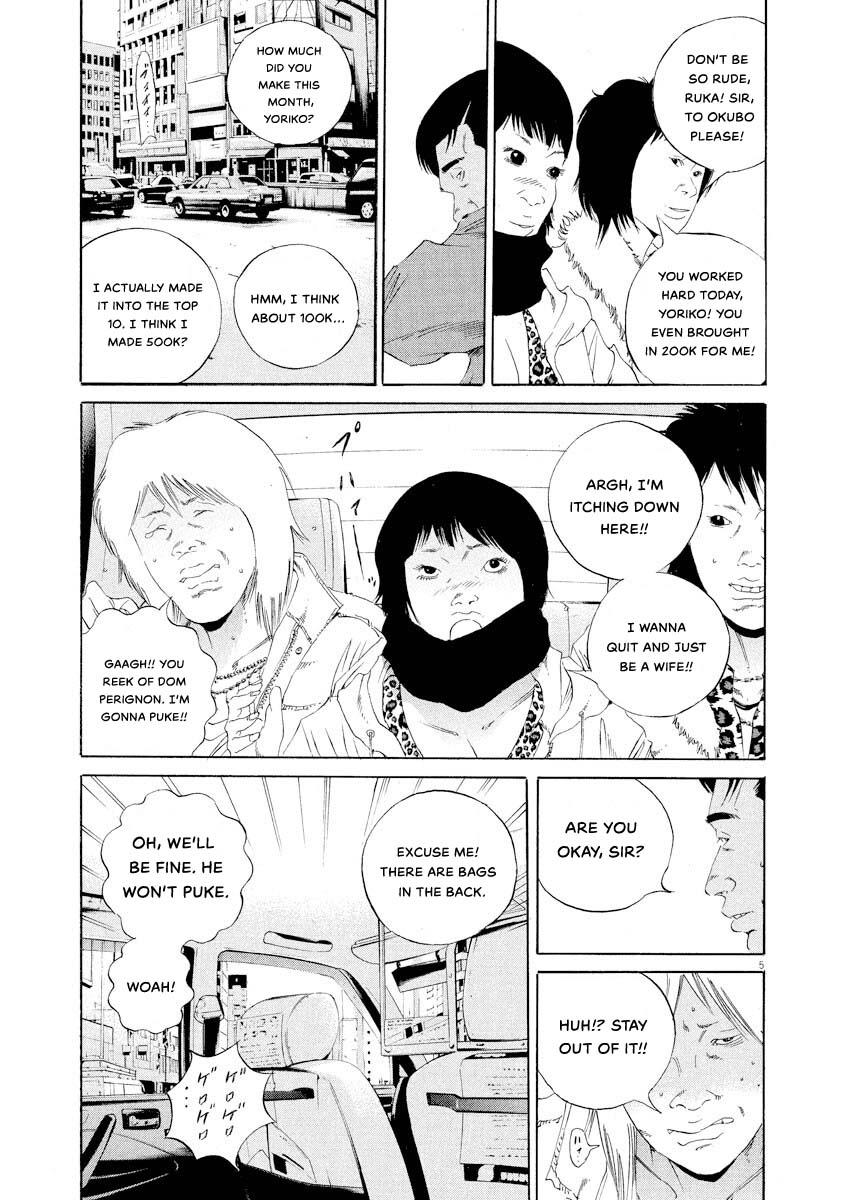 Yamikin Ushijima-kun Chapter 143 5