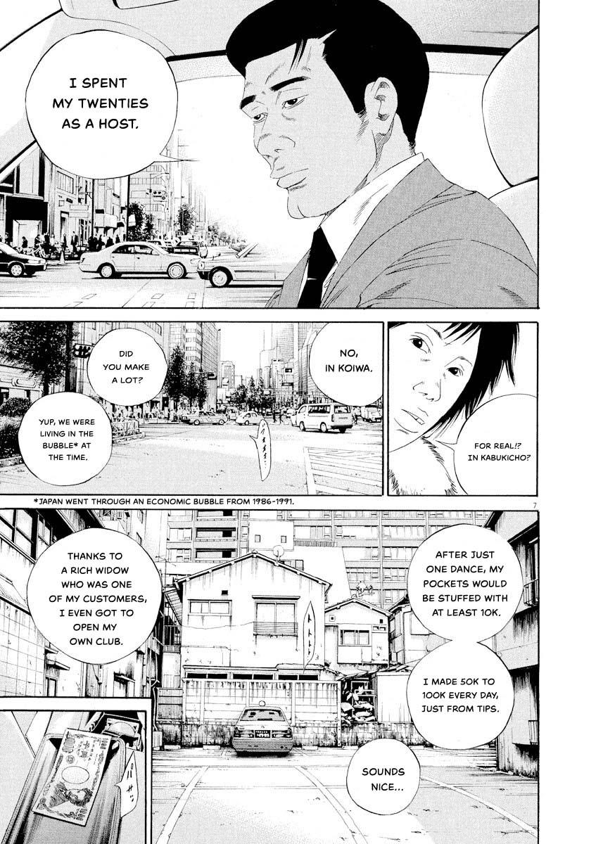 Yamikin Ushijima-kun Chapter 143 7