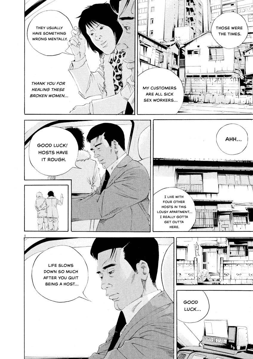 Yamikin Ushijima-kun Chapter 143 8