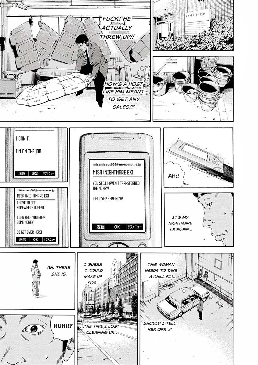 Yamikin Ushijima-kun Chapter 143 9