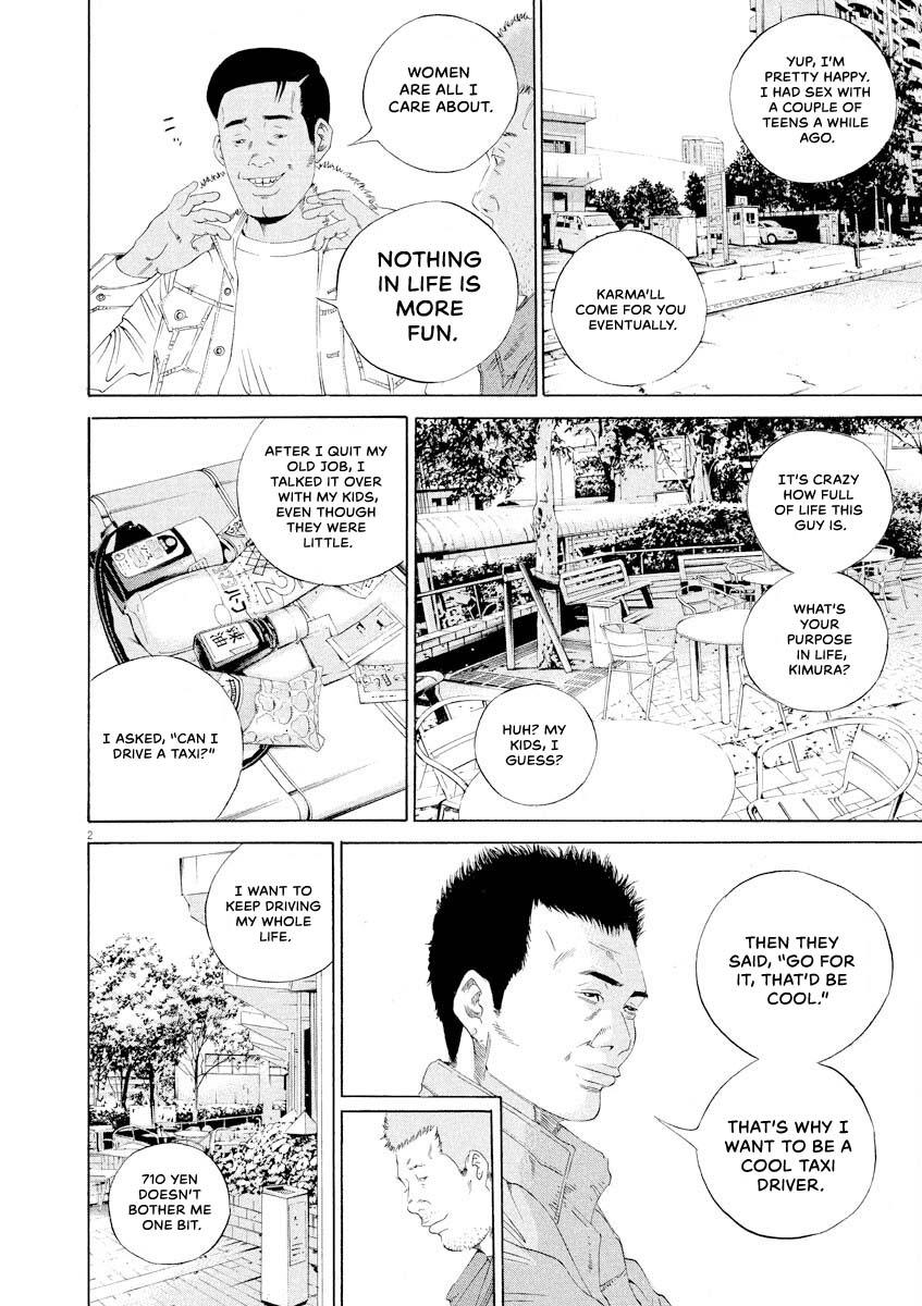 Yamikin Ushijima-kun Chapter 144 2