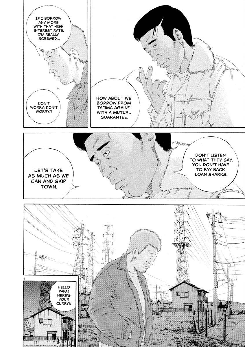 Yamikin Ushijima-kun Chapter 144 4