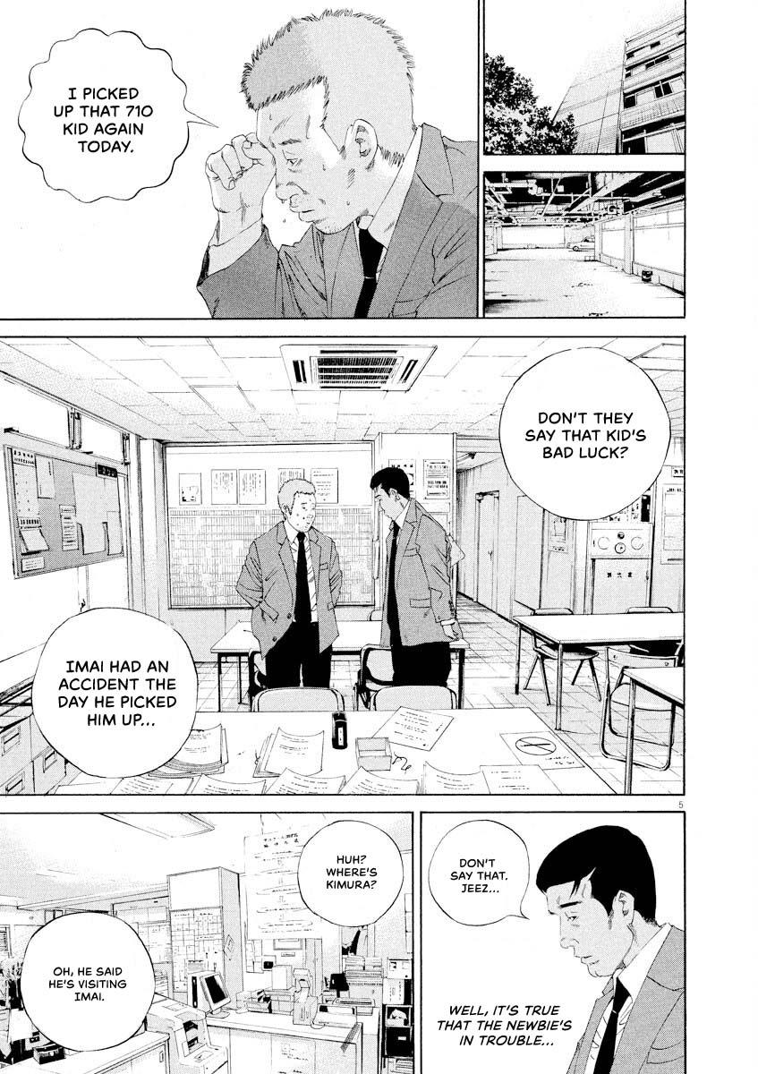 Yamikin Ushijima-kun Chapter 144 5