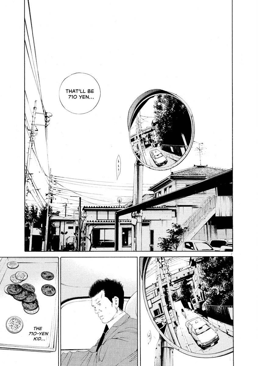 Yamikin Ushijima-kun Chapter 144 7