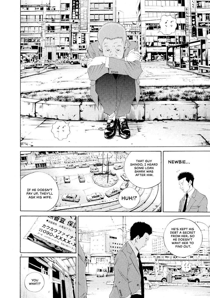 Yamikin Ushijima-kun Chapter 144 8