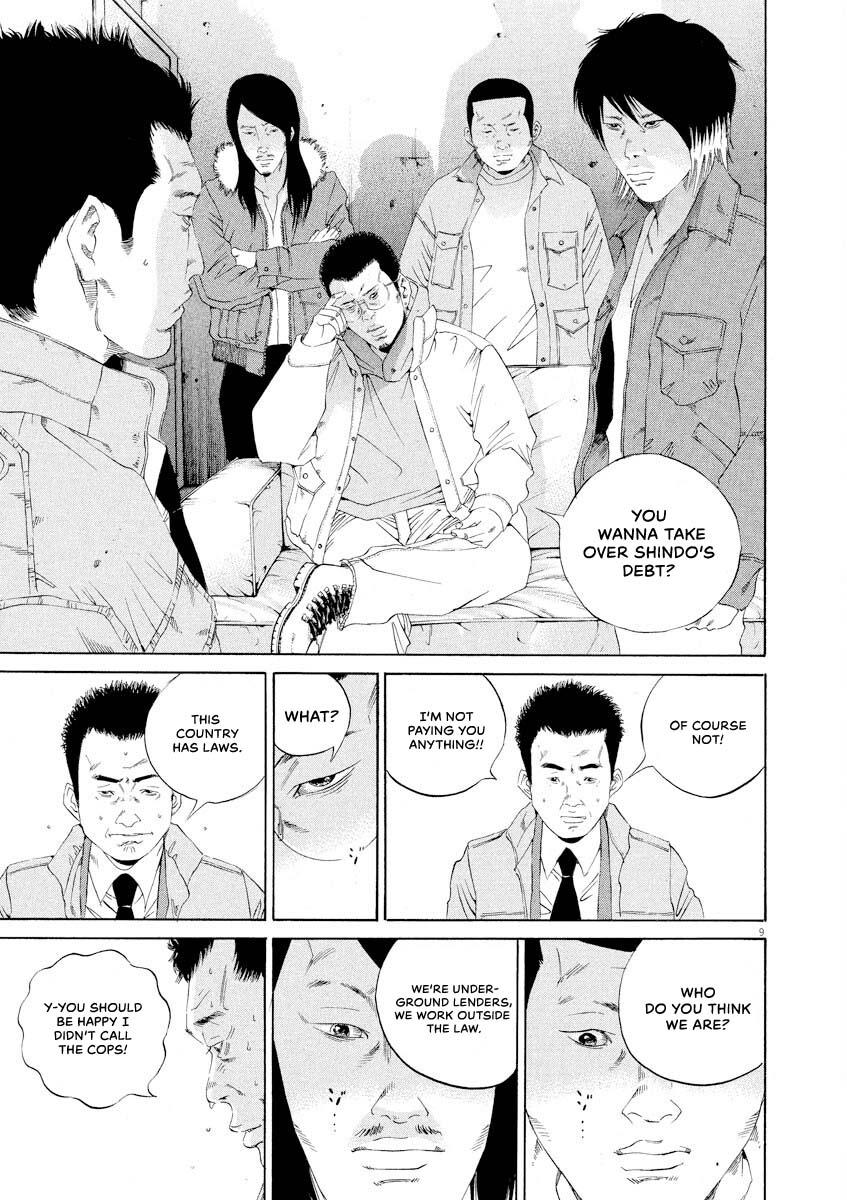 Yamikin Ushijima-kun Chapter 144 9