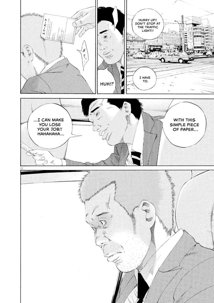 Yamikin Ushijima-kun Chapter 144 12