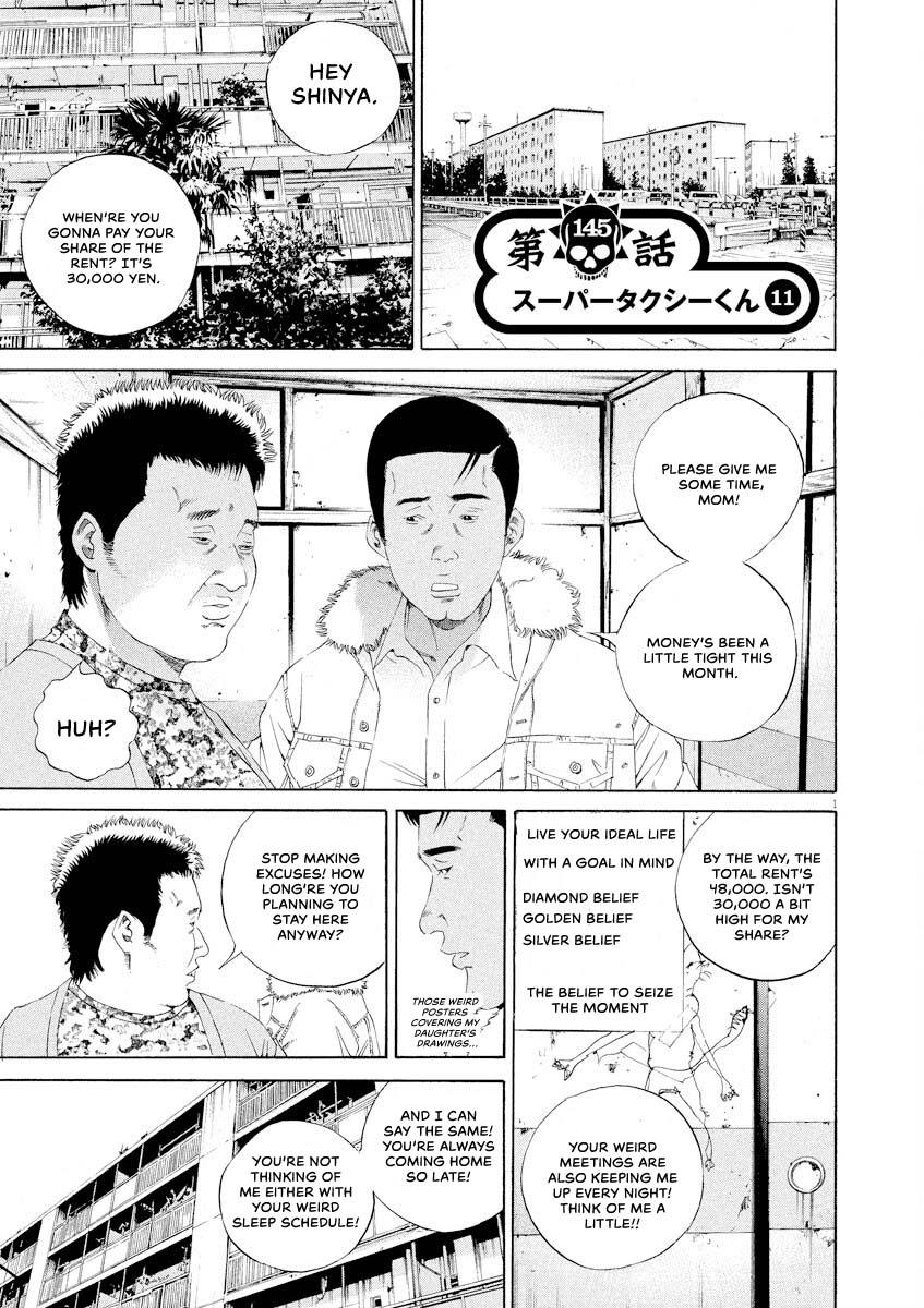Yamikin Ushijima-kun Chapter 145 1