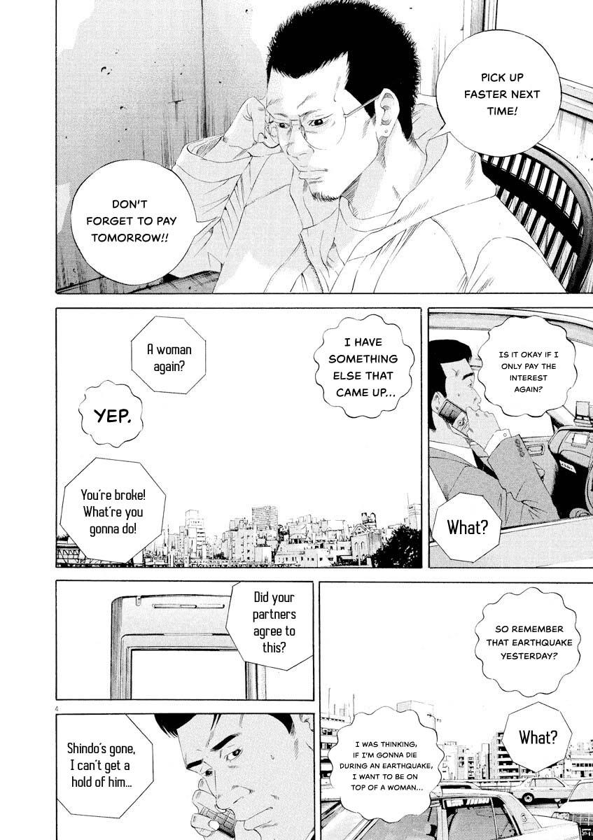 Yamikin Ushijima-kun Chapter 145 4