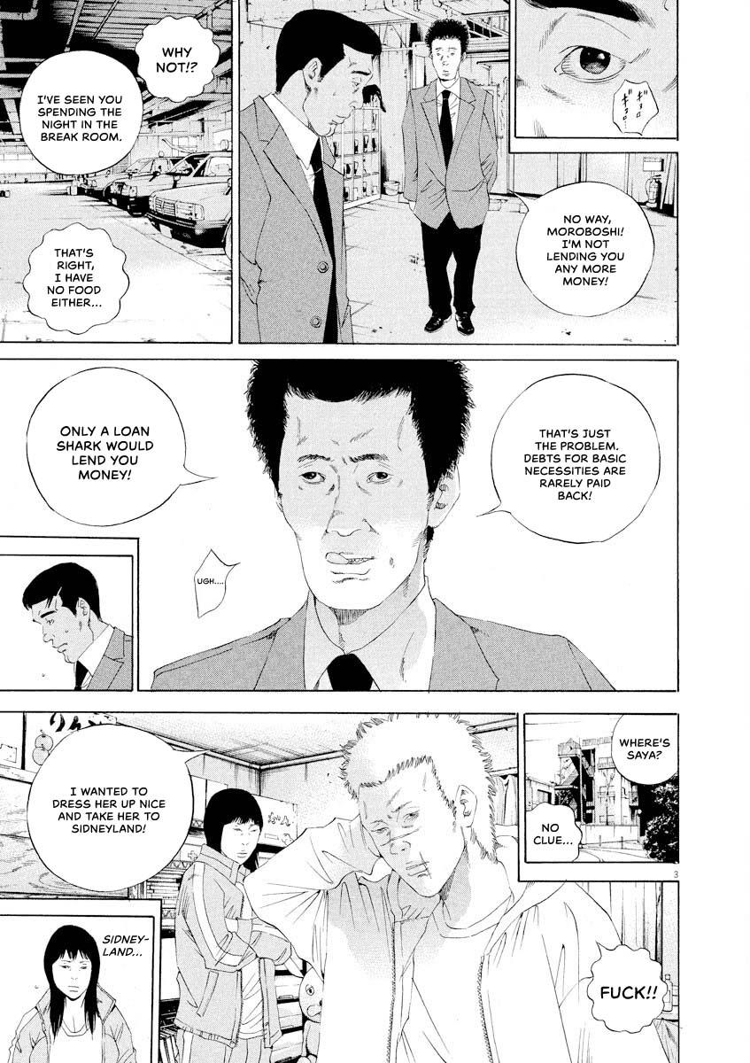 Yamikin Ushijima-kun Chapter 146 3
