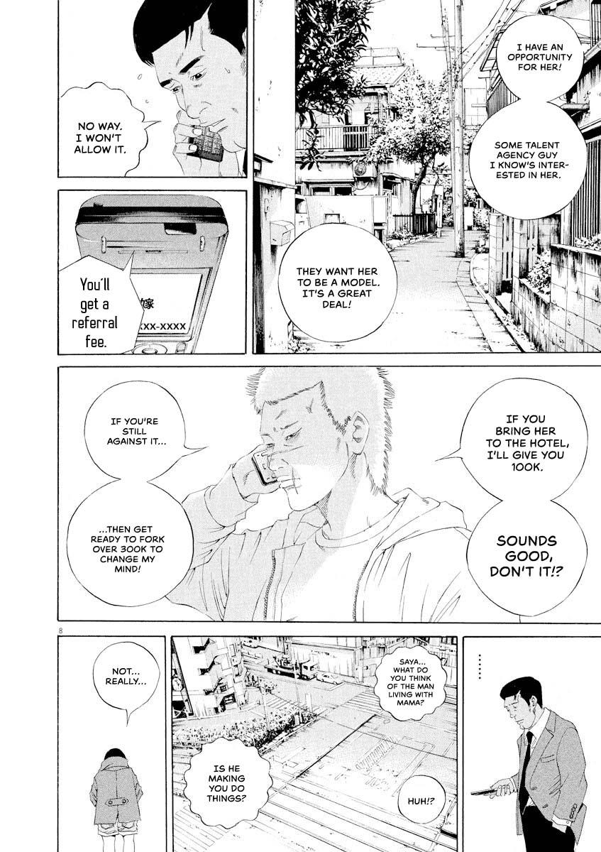 Yamikin Ushijima-kun Chapter 146 8