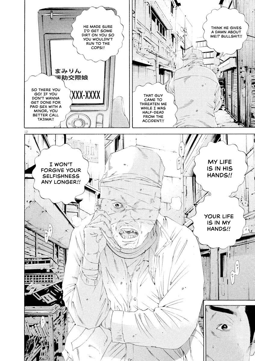 Yamikin Ushijima-kun Chapter 146 12