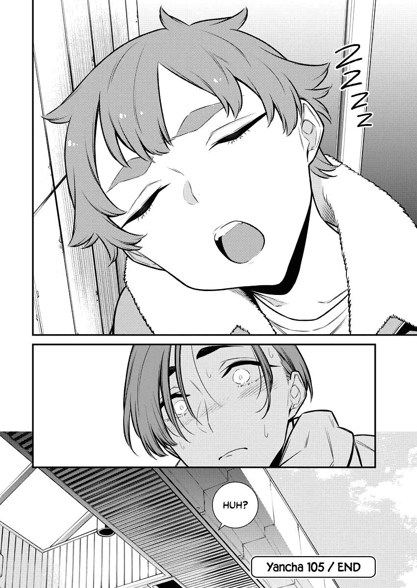 Anjo the Mischievous Gal Chapter 105