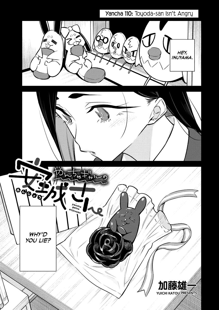 Anjo the Mischievous Gal Chapter 110