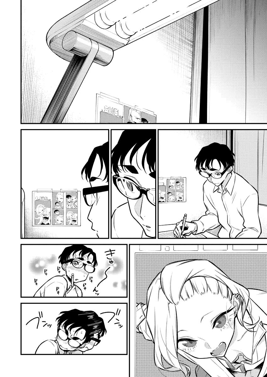 Anjo the Mischievous Gal Chapter 115