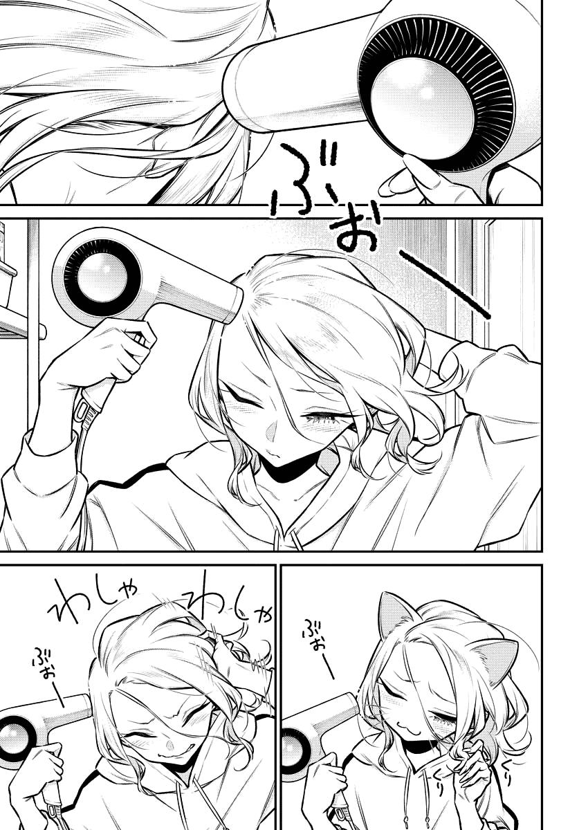 Anjo the Mischievous Gal Chapter 115