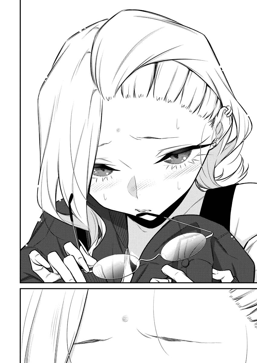 Anjo the Mischievous Gal Chapter 116