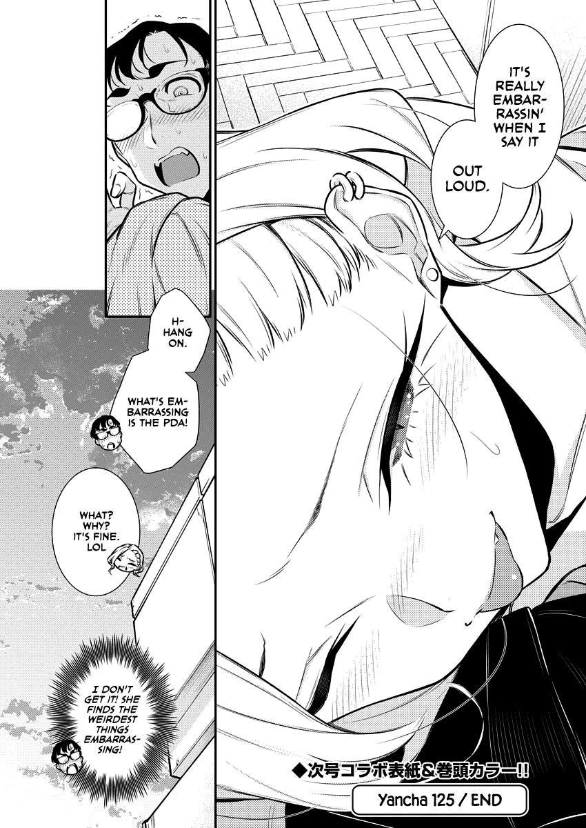 Anjo the Mischievous Gal Chapter 125