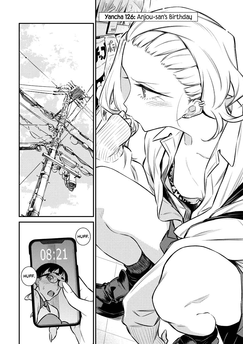 Anjo the Mischievous Gal Chapter 126