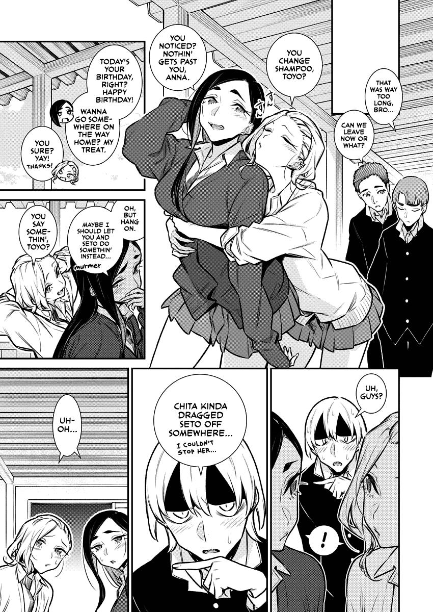 Anjo the Mischievous Gal Chapter 126