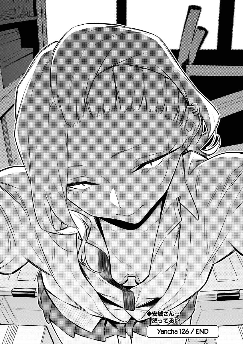 Anjo the Mischievous Gal Chapter 126