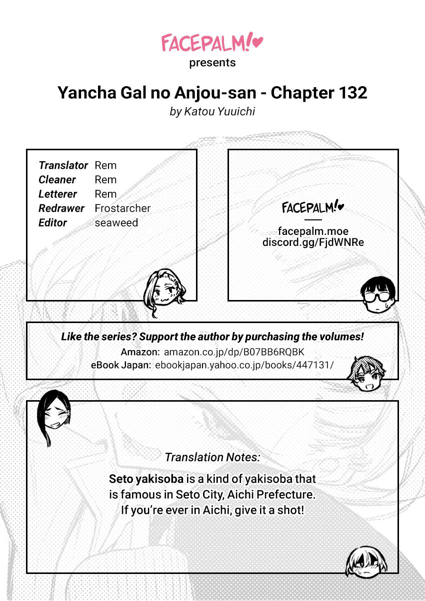 Anjo the Mischievous Gal Chapter 132