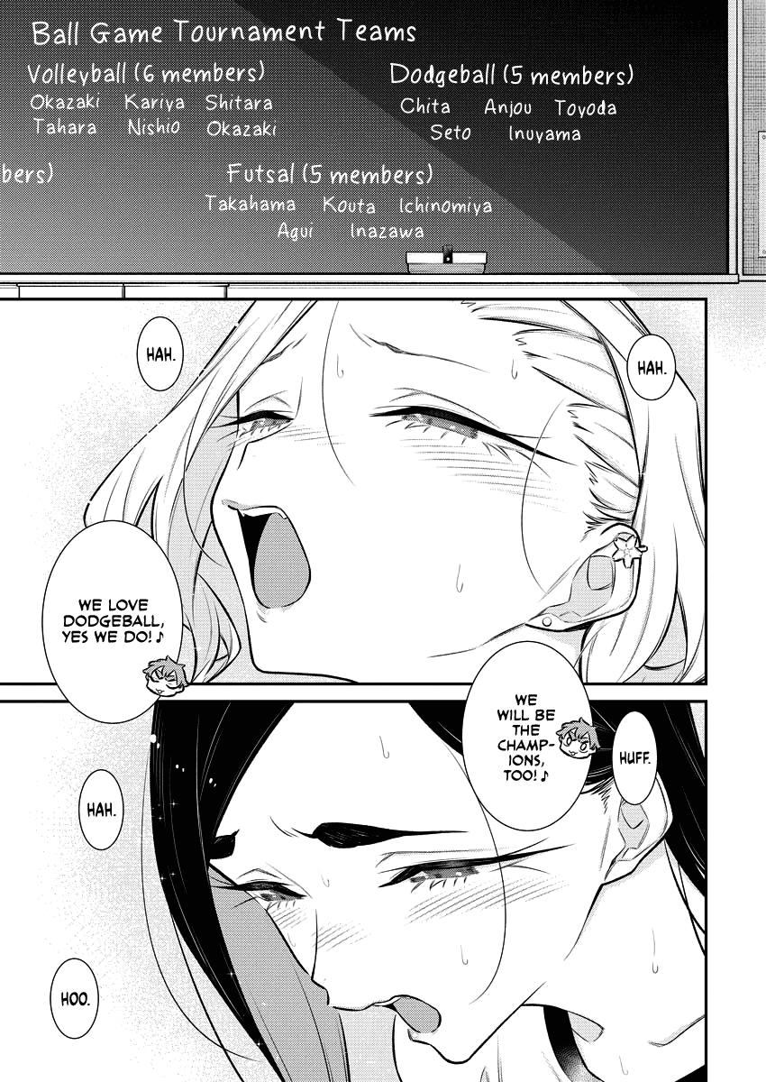 Anjo the Mischievous Gal Chapter 133