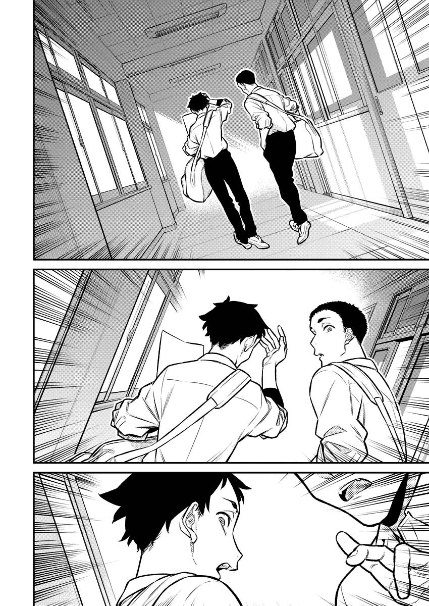 Anjo the Mischievous Gal Chapter 137