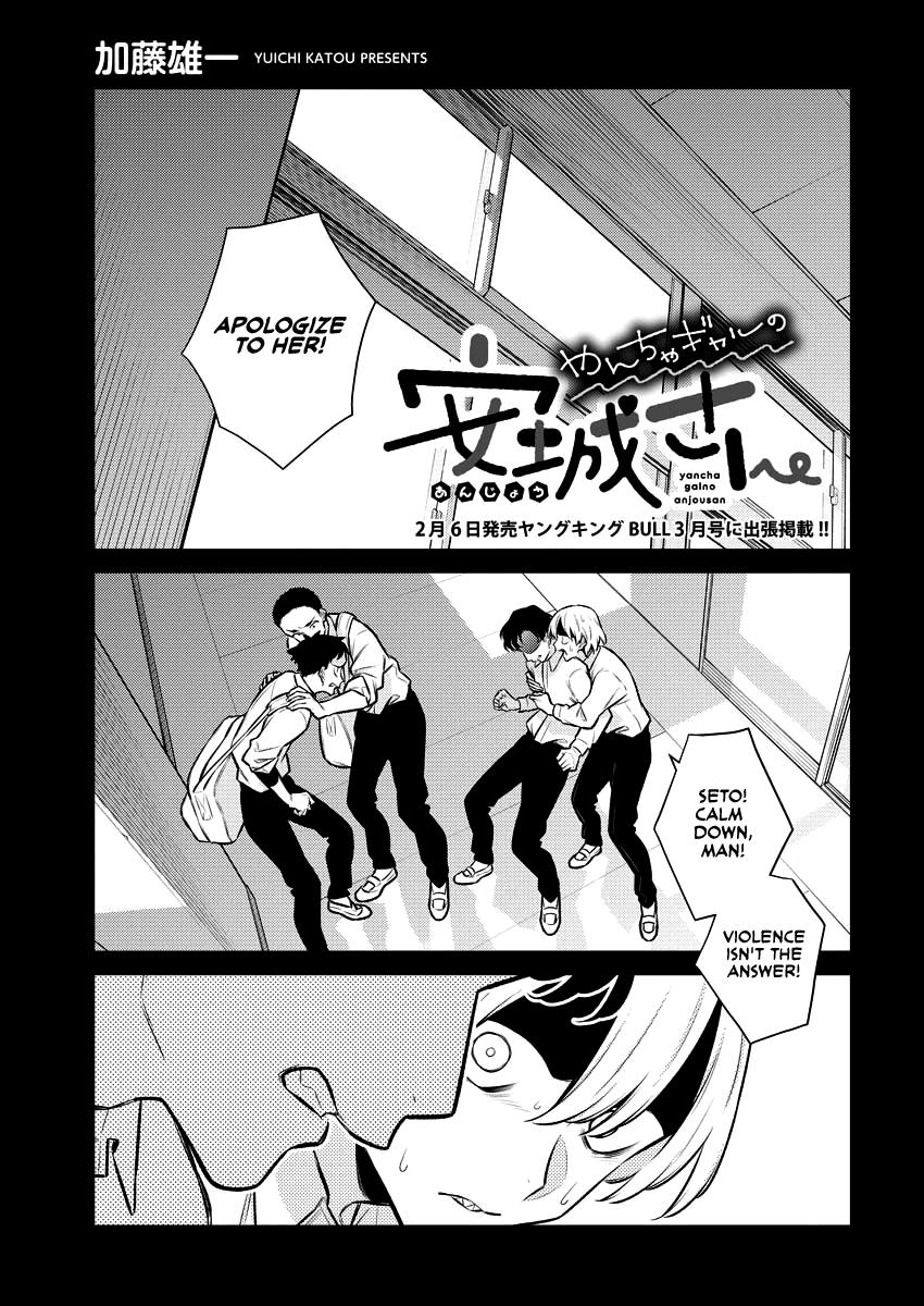 Anjo the Mischievous Gal Chapter 142