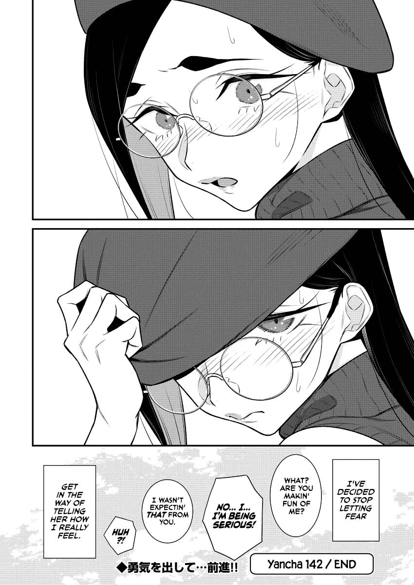 Anjo the Mischievous Gal Chapter 142