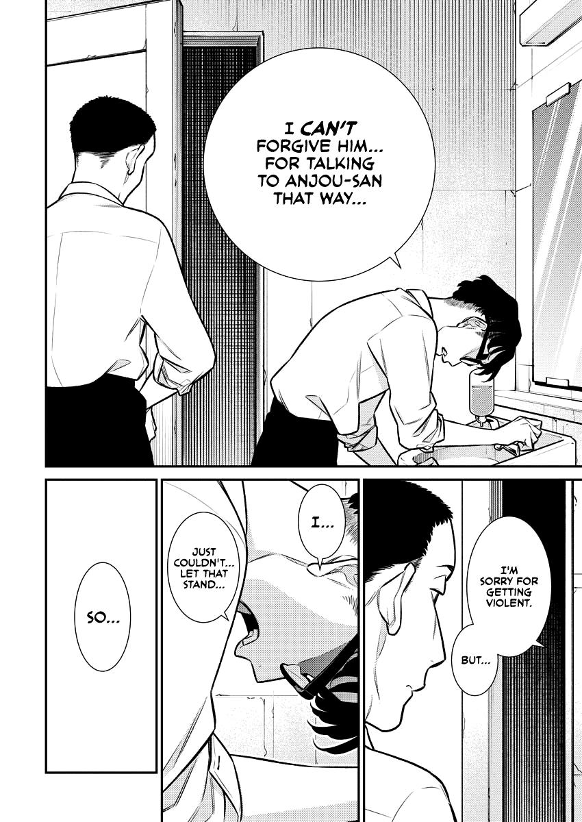 Anjo the Mischievous Gal Chapter 145