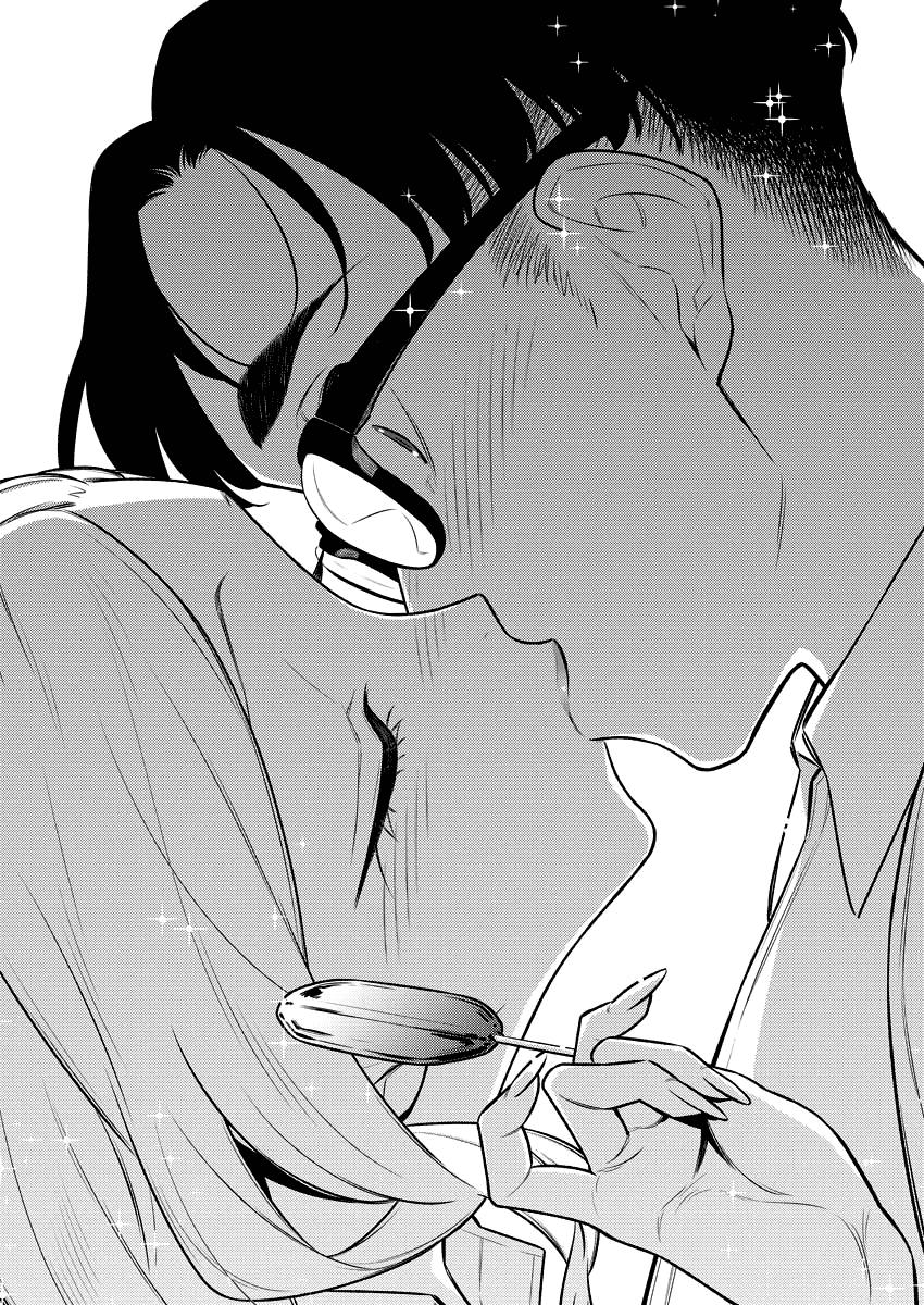 Anjo the Mischievous Gal Chapter 146