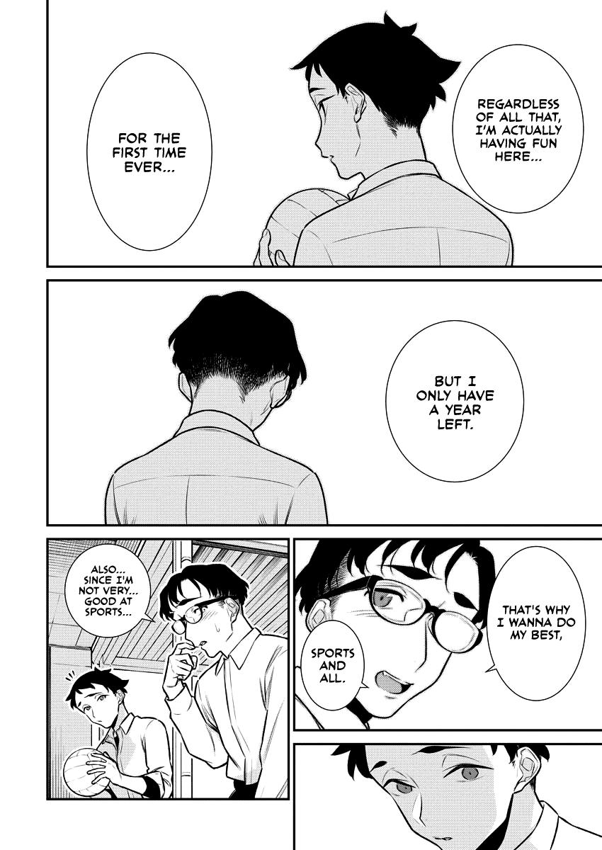 Anjo the Mischievous Gal Chapter 147