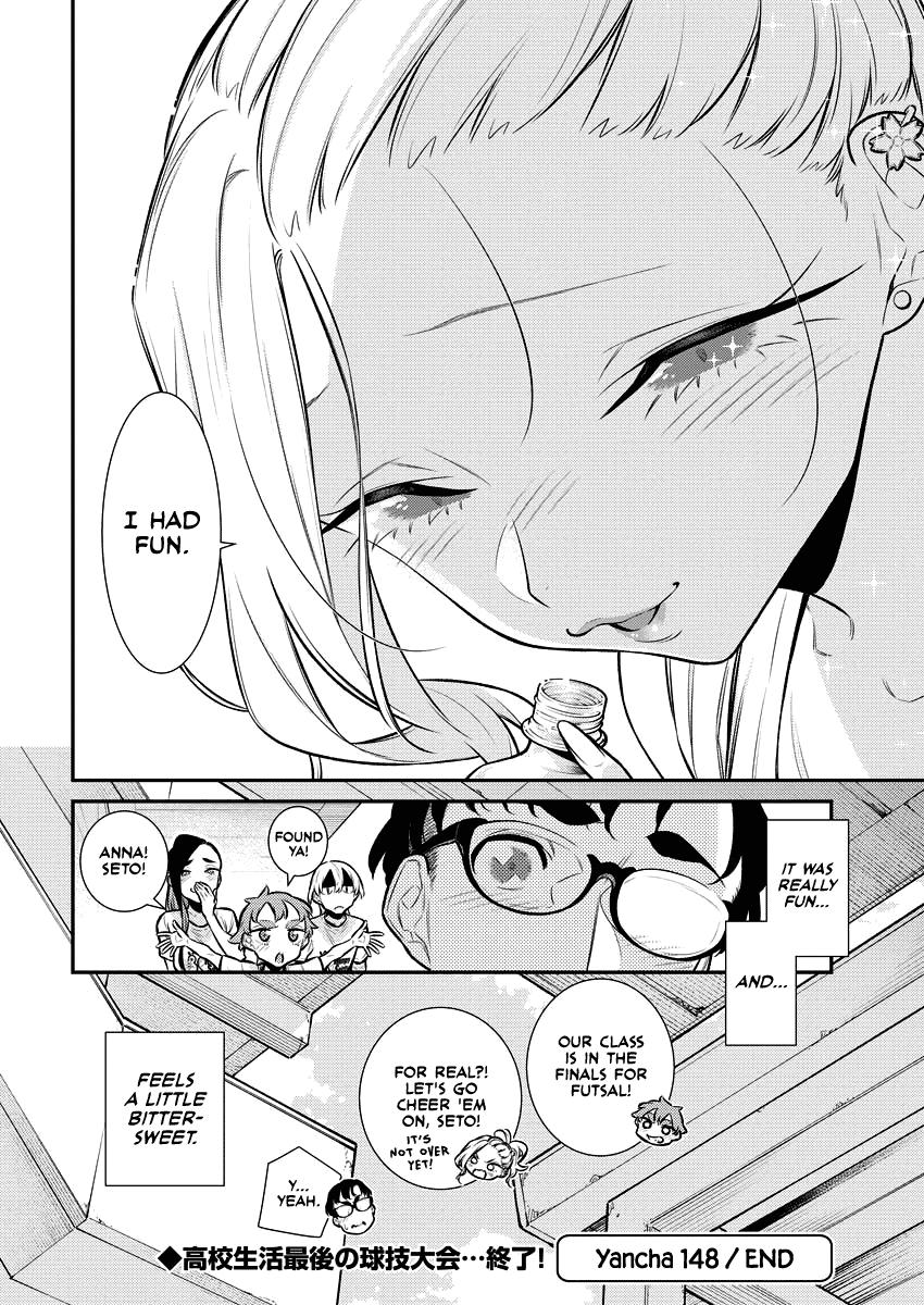 Anjo the Mischievous Gal Chapter 148