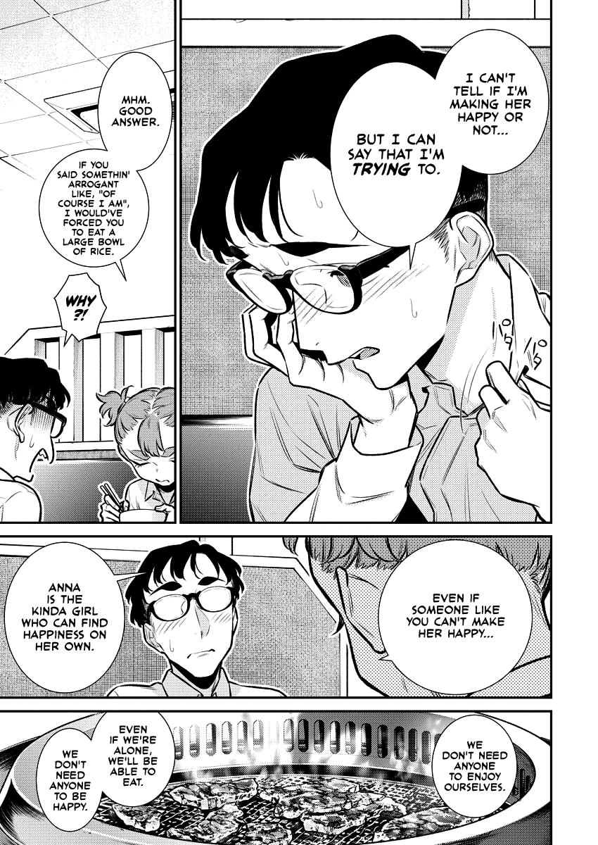 Anjo the Mischievous Gal Chapter 149