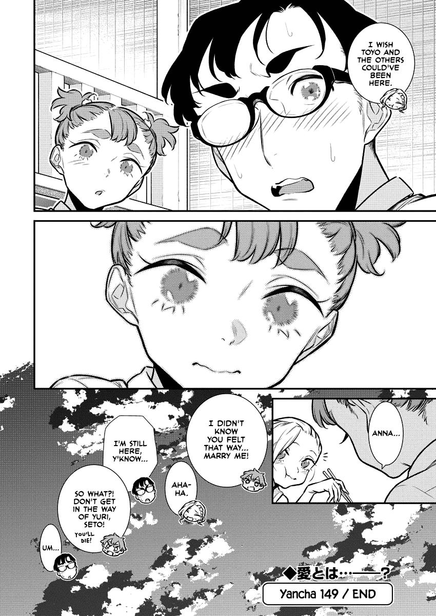 Anjo the Mischievous Gal Chapter 149