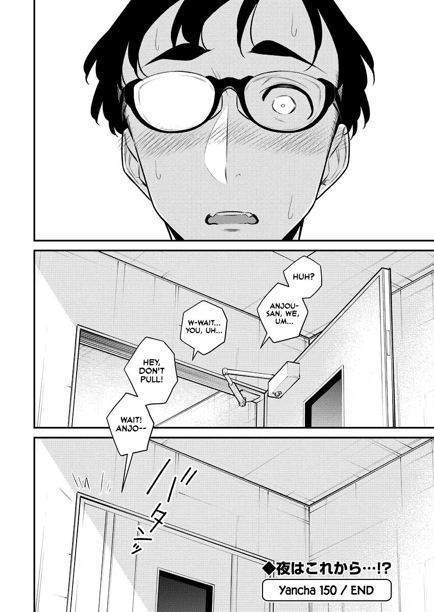 Anjo the Mischievous Gal Chapter 150