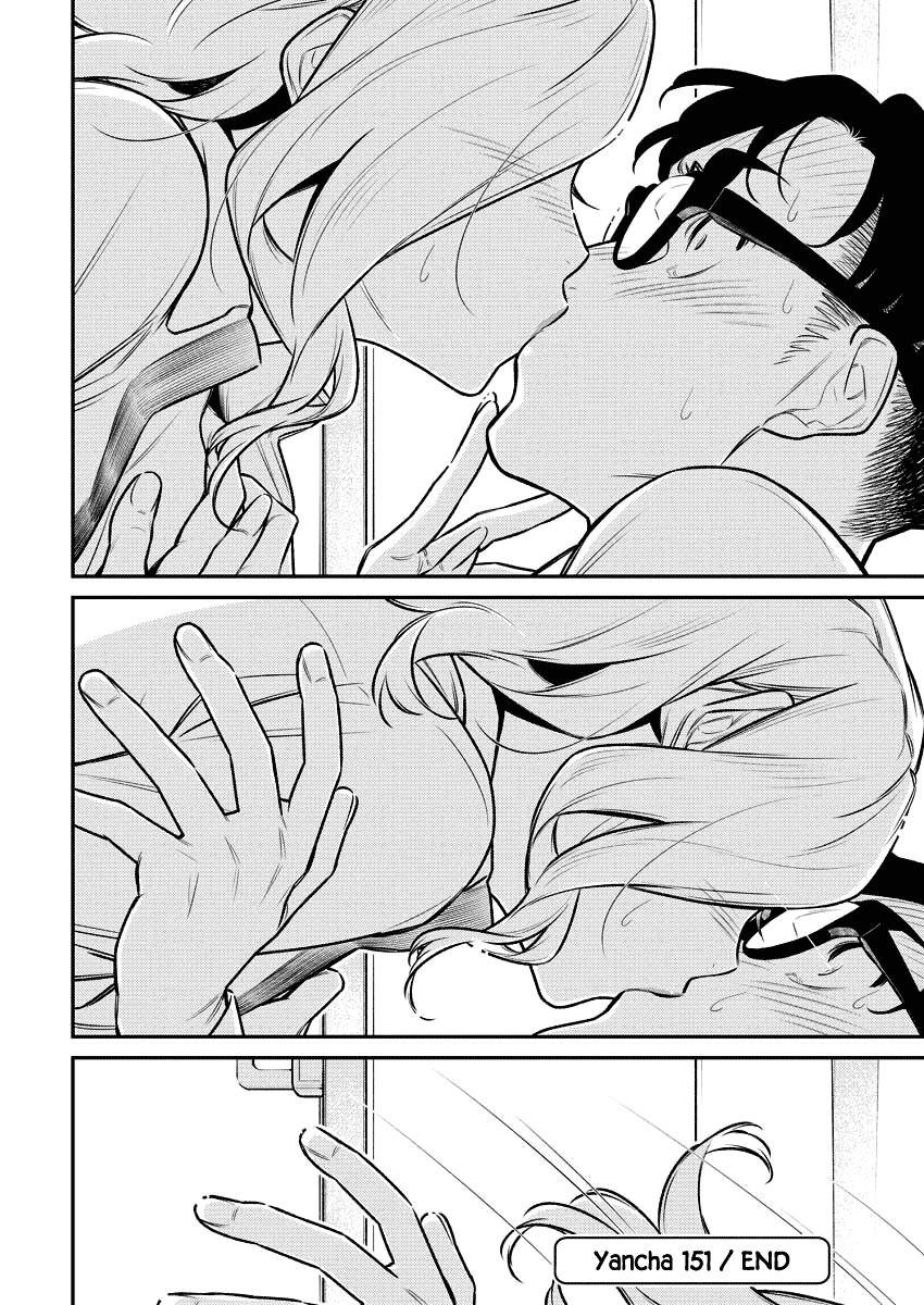 Anjo the Mischievous Gal Chapter 151