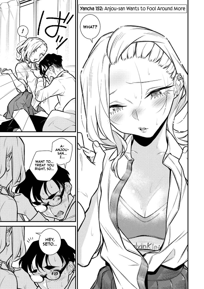 Anjo the Mischievous Gal Chapter 152