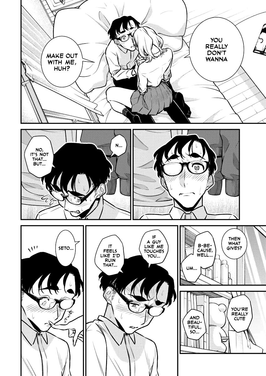 Anjo the Mischievous Gal Chapter 152