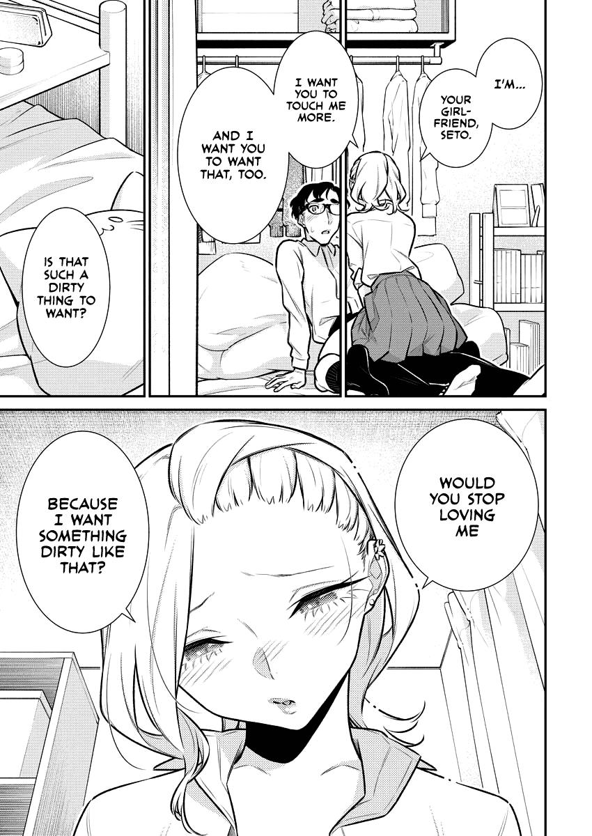 Anjo the Mischievous Gal Chapter 152