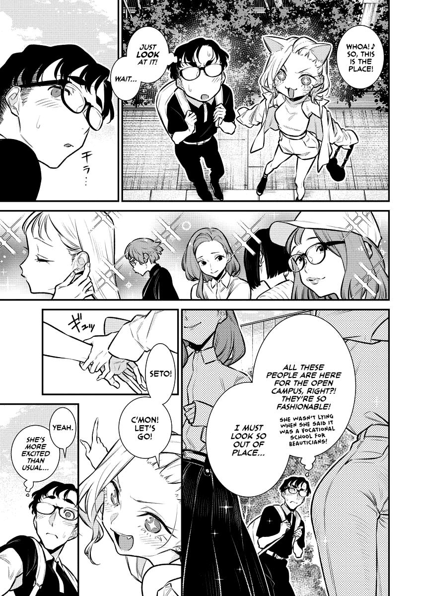 Anjo the Mischievous Gal Chapter 157