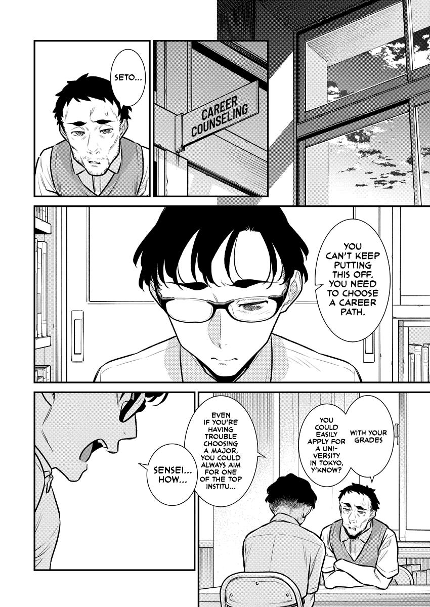 Anjo the Mischievous Gal Chapter 158