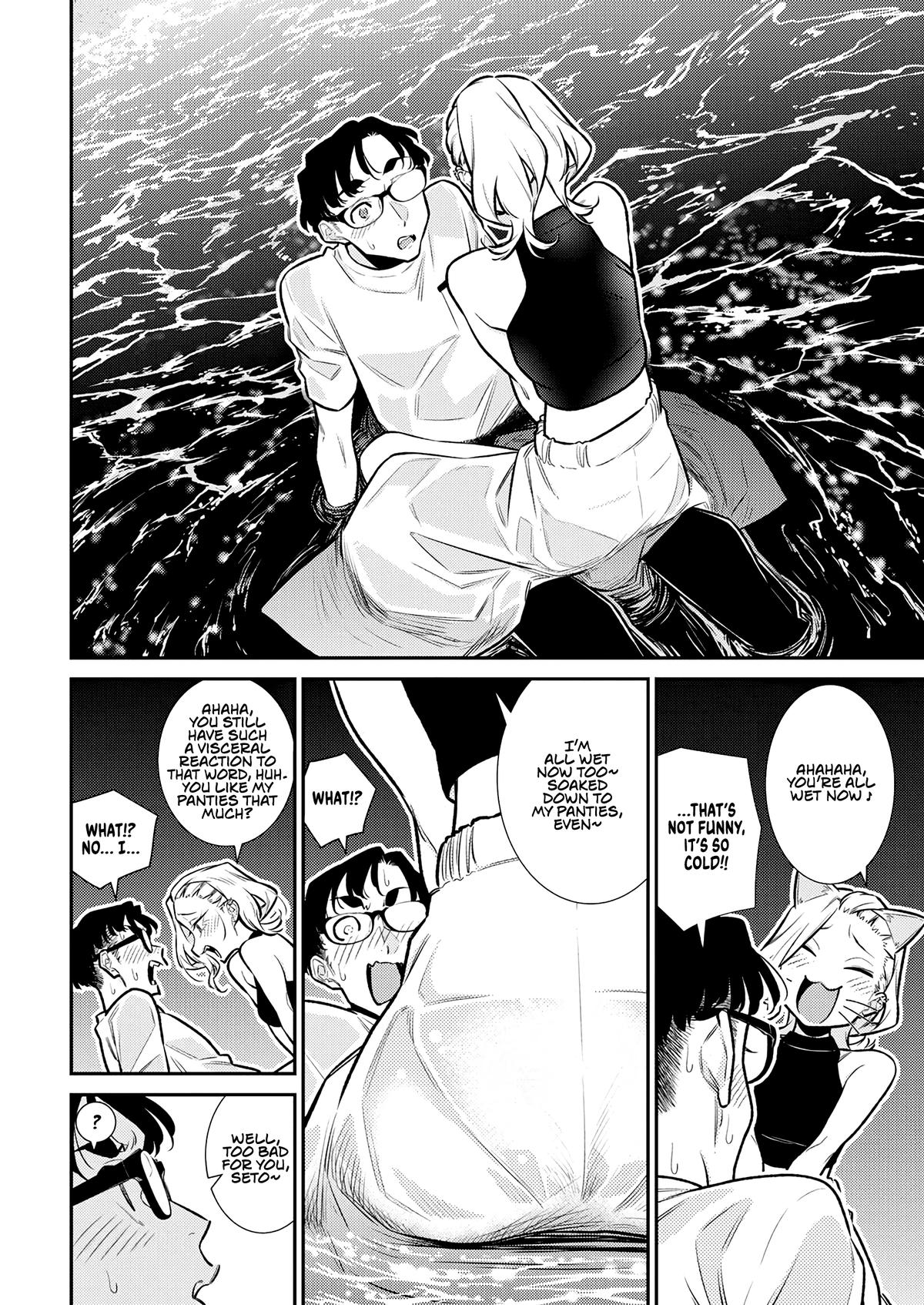 Anjo the Mischievous Gal Chapter 177