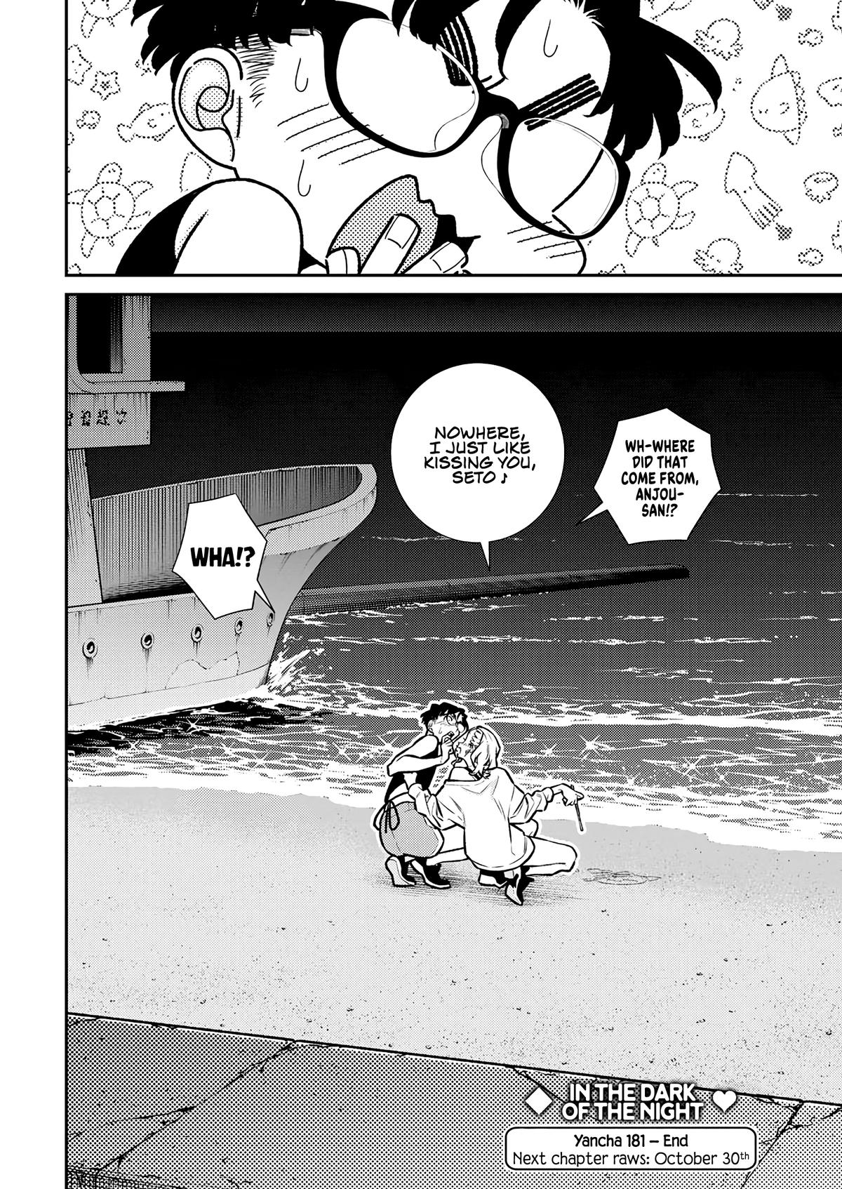 Anjo the Mischievous Gal Chapter 181