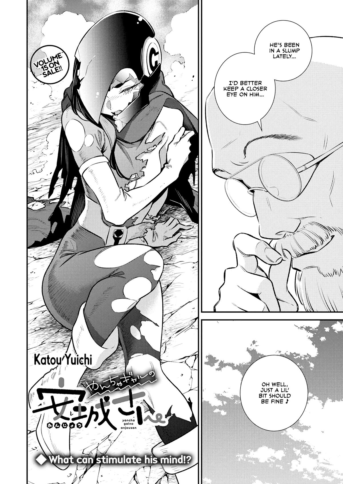 Anjo the Mischievous Gal Chapter 192