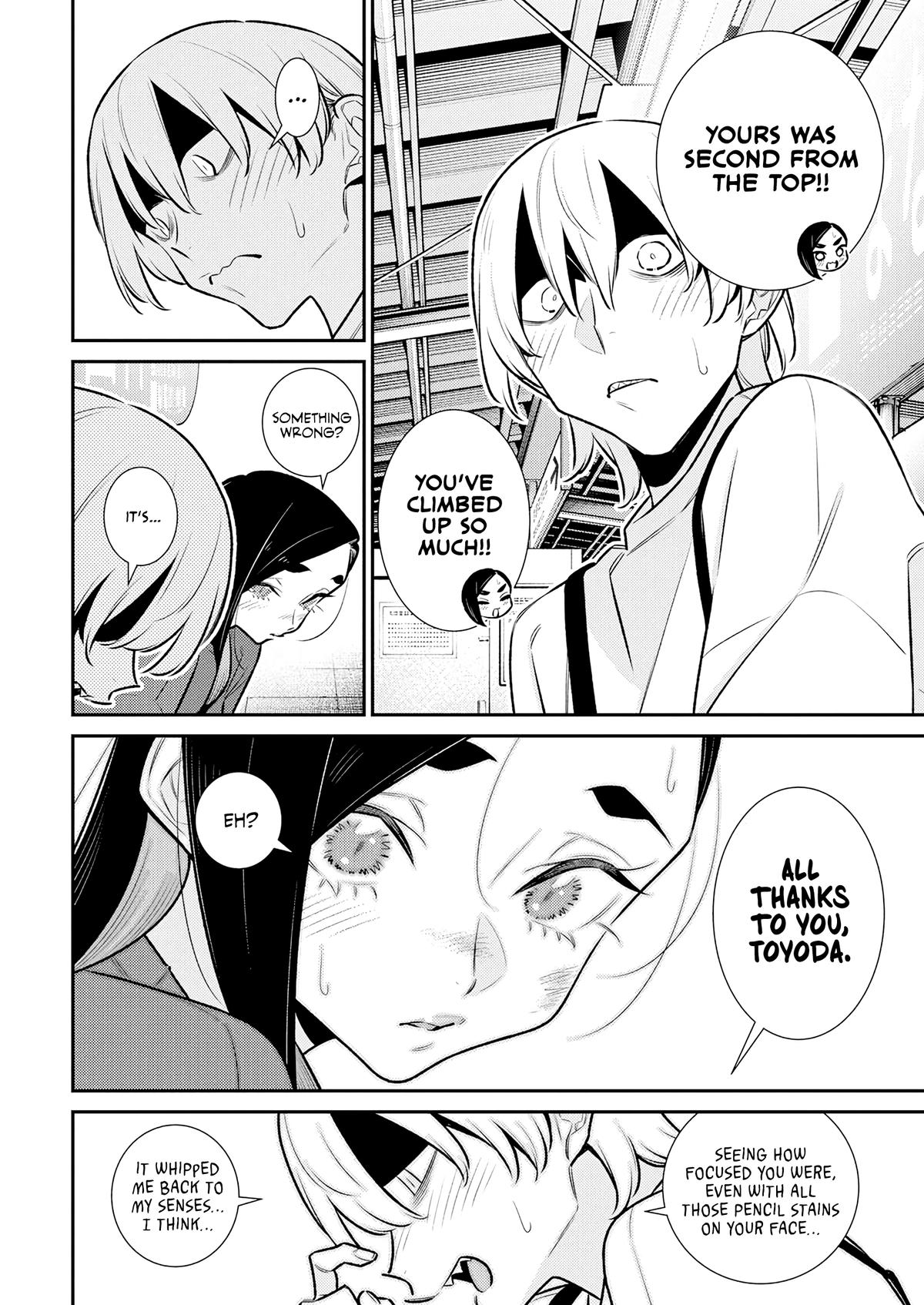 Anjo the Mischievous Gal Chapter 194