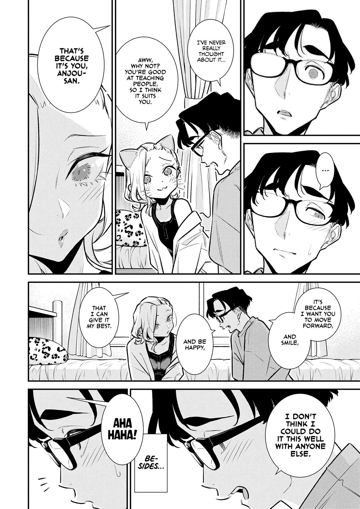 Anjo the Mischievous Gal Chapter 198