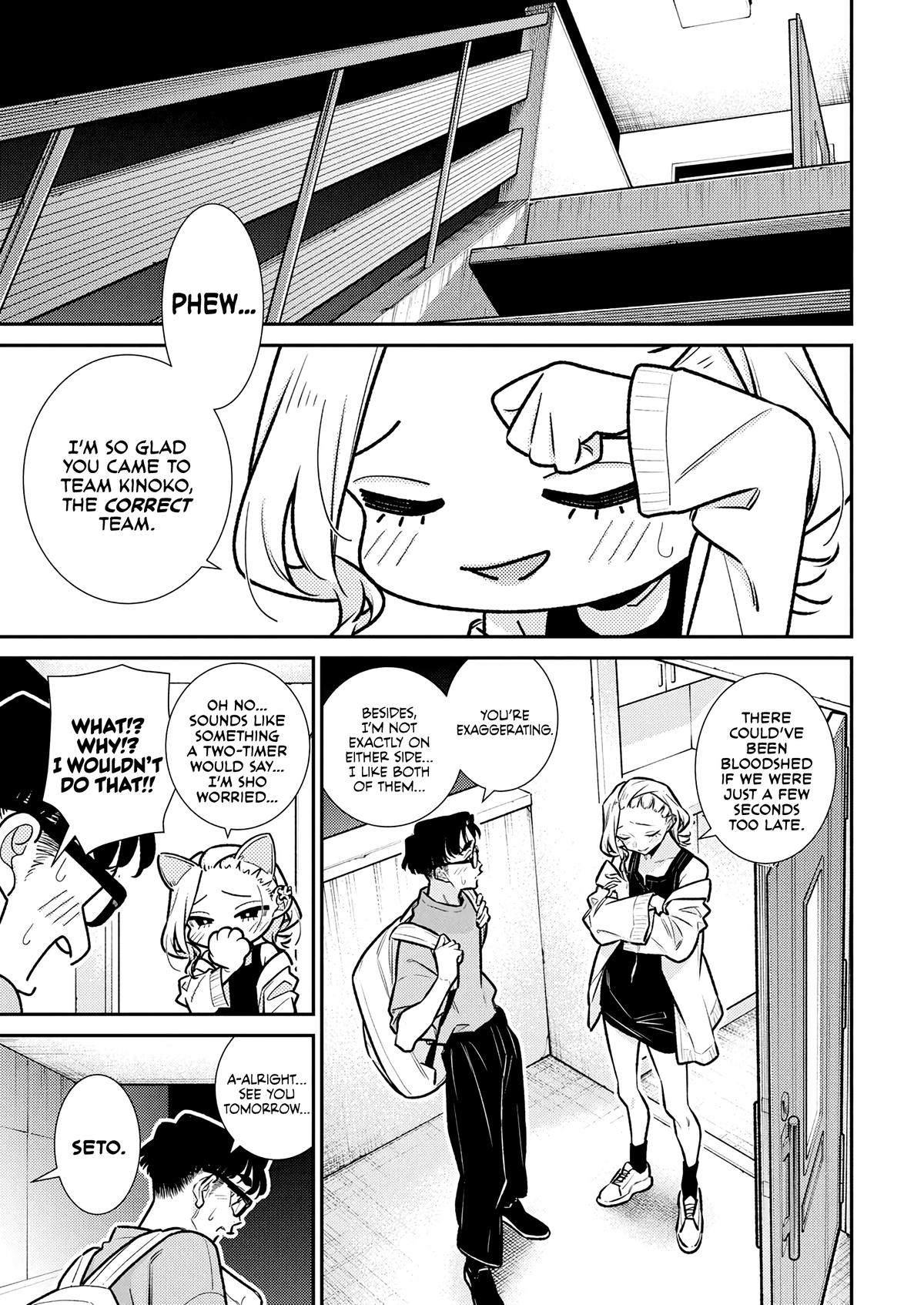 Anjo the Mischievous Gal Chapter 199